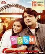 Porichoy 2013 song download